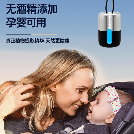 【风口+挂式两用】UUINE 时间胶囊香薰香水 薄膜扩散 持续散香 商品图5