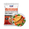 【广播音乐专属】中秋限定惊喜特惠 原味/奥尔良香煎鸡排 厚切鲜嫩多汁 80g*20袋 商品缩略图2