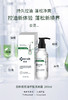 【春季焕新】域发白柳皮控油平衡洗发露200ml  持久控油舒缓平衡 商品缩略图1