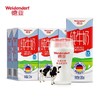【200ml*12盒整箱】德亚全脂脱脂牛奶 Weidendorf礼盒装早餐纯牛奶 商品缩略图1