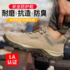 2023秋季新品劳保鞋男焊工鞋防烫防砸防刺工地工厂男士安全鞋橡胶底耐磨舒适 商品缩略图1
