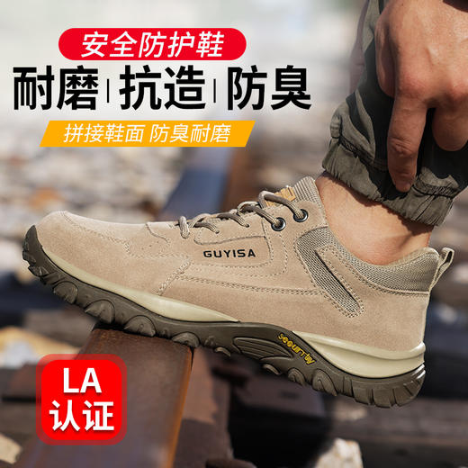 2023秋季新品劳保鞋男焊工鞋防烫防砸防刺工地工厂男士安全鞋橡胶底耐磨舒适 商品图1