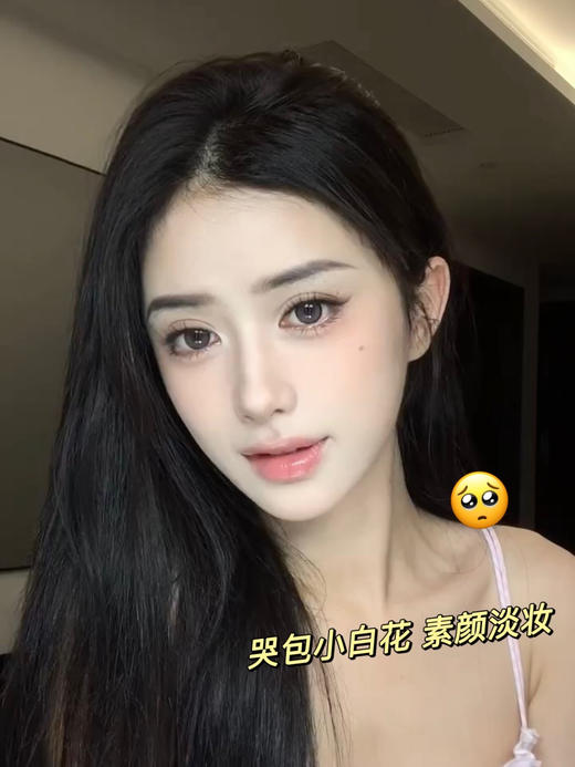 【半年抛和日抛双版本】| 款式名字：川子灰 kiraFairy| 中直径14.2 ，着色13.5 | 【同品牌多副更划算,选款色板在详情页】 商品图0