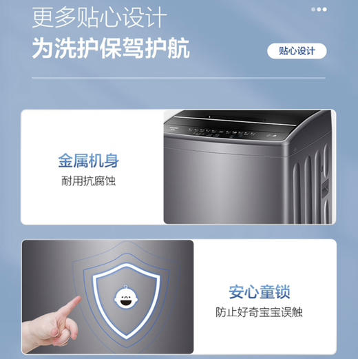 海尔（Haier）洗衣机 EB100M30Pro1 商品图9