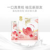 真果粒 白桃树莓味牛奶饮品240g*10 多重味蕾惊喜 5天内发货 商品缩略图0