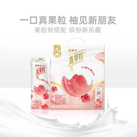 真果粒 白桃树莓味牛奶饮品240g*10 多重味蕾惊喜 5天内发货
