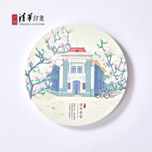 水木拾萃·典藏款清华吸水陶瓷杯垫 商品图6