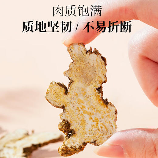 神农金康 苍术黄柏独立小包装组合200g 原生态真滋补 喝护家人健康 商品图8