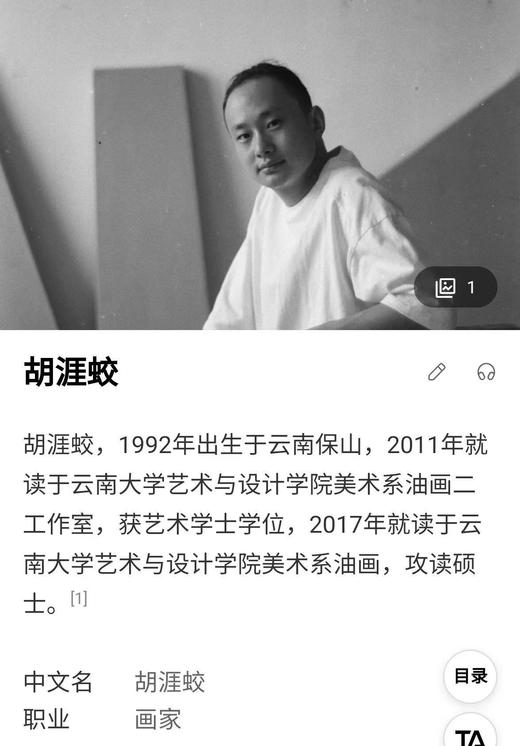 【挖茶】2018年原料舍己（100g） ；年年有余新春特别版·舍己2015年一级寿眉（350g） 商品图6