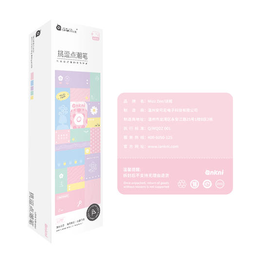 【女用器具】谜姬 挑逗强震点潮笔(自带三个头套) 商品图6