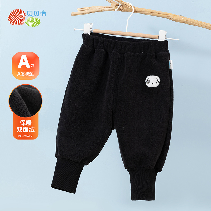 贝贝怡童装儿童保暖束脚运动裤男童长裤冬季冬装加厚加绒休闲裤子234K2558
