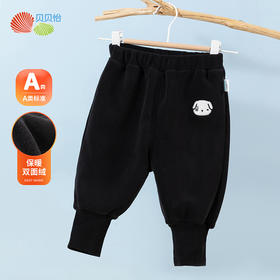 贝贝怡童装儿童保暖束脚运动裤男童长裤冬季冬装加厚加绒休闲裤子234K2558

