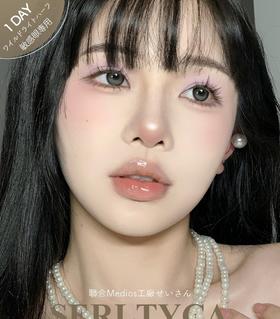 【日抛活动】serltyca新品日抛