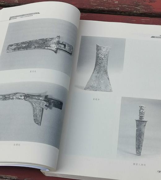 预售！！云南文库稀缺本：《滇国探秘：石寨山文化的新发现》，16开，蒋志龙著，云南人民出版社2012年版，定价60，售价20元 商品图8