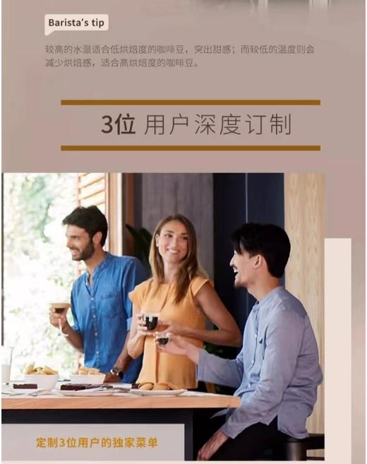 【6F】德龙进口全自动触屏现磨咖啡机D9 商品图6