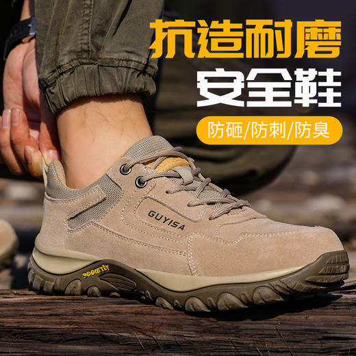2023秋季新品劳保鞋男焊工鞋防烫防砸防刺工地工厂男士安全鞋橡胶底耐磨舒适 商品图3