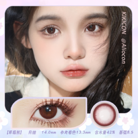 Kikicon 草莓熊 14.0mm【月抛 | 1片/盒】