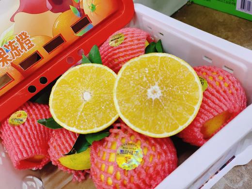 山野泰酷辣果冻橙一箱 商品图2