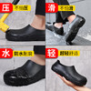 2023新款专业厨师防滑鞋超轻鞋底劳保鞋男女工作鞋铝头超轻款 商品缩略图5