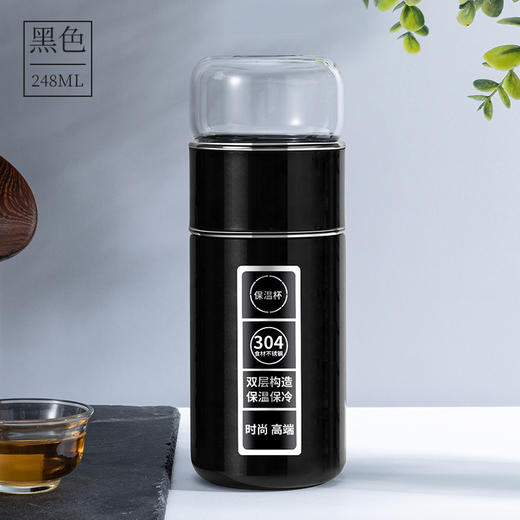 高颜值保温杯【茶水分离杯】304不锈钢水杯   中老年办公室泡茶杯子  伴手礼 商品图8