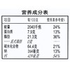 金必氏愉快动物饼干香蕉牛奶味50g 商品缩略图3