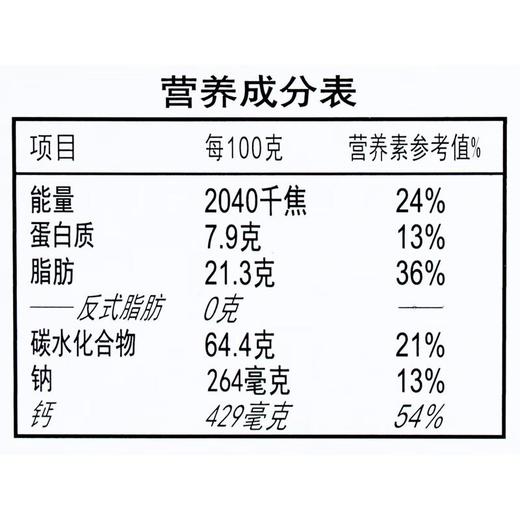 金必氏愉快动物饼干香蕉牛奶味50g 商品图3