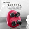 倍轻松（breo）scalp mini 头皮按摩仪【SZCT5.0】 商品缩略图3