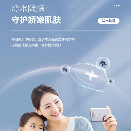 海尔（Haier）洗衣机 EB100M30Pro1 商品图1