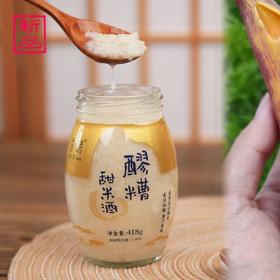  一瓶满是回忆的醪糟 