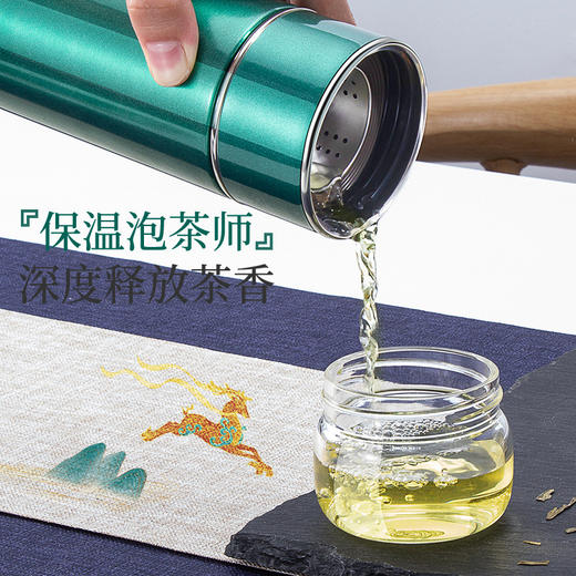 高颜值保温杯【茶水分离杯】304不锈钢水杯   中老年办公室泡茶杯子  伴手礼 商品图3
