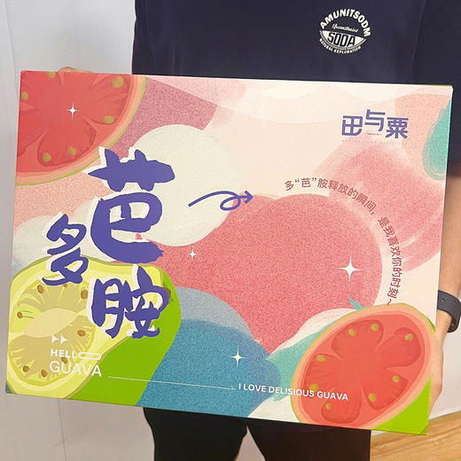 『福建老树奶油芭乐』白玉芭乐+红心芭乐，丝滑细腻，甜美软糯，芳香四溢 商品图7