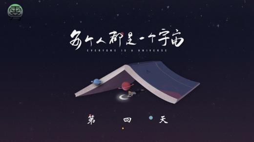 《真实的幸福》part 4 商品图0