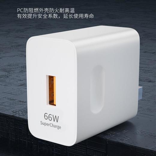 适用于华为荣耀手机66W/100W超级快充充电器闪充头6A快充线数据线 商品图2
