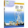 2024秋 数学课本九年级上册 苏科版 义务教育教科书 初中数学课本9上 苏科版 江苏凤凰科学技术出版社 SK 商品缩略图1