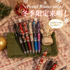 派通Pentel雪季限定速干中性笔圣诞0.5冬季BLN75WT按动针管大容量 商品缩略图0