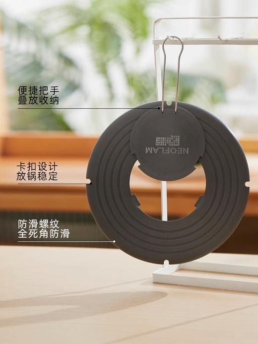 Neoflam导热板家用26cm解冻盘燃气灶锅底防烧黑护锅板 商品图6