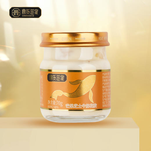 牛奶炖煮的即食牛奶花胶，嚼着吃的胶原蛋白，70g*3瓶/盒 商品图2