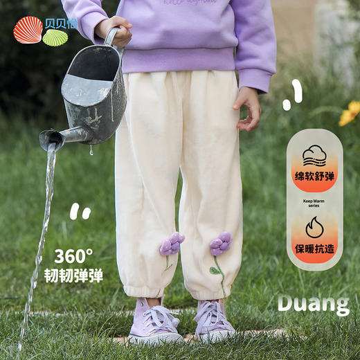 贝贝怡童装秋冬女童天鹅绒保暖长裤女宝宝宽松休闲裤束脚裤233K2561
 商品图0