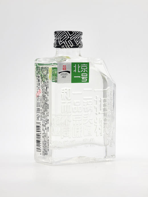 【厂家直发】一担粮北京一号1箱（24瓶）精工精酿 每瓶都是“上上签” 商品图2