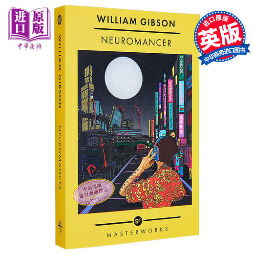 【中商原版】神经漫游者 科幻大师佳作系列 英文原版 Neuromancer The Best of the SF Masterworks 商品图0