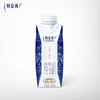 特仑苏纯牛奶全脂乳利乐梦幻盖250ml×10包（3.8g乳蛋白） 商品缩略图2