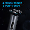 飞科（FLYCO） 电动剃须刀  男士刮胡须刀快充  FS988 商品缩略图1