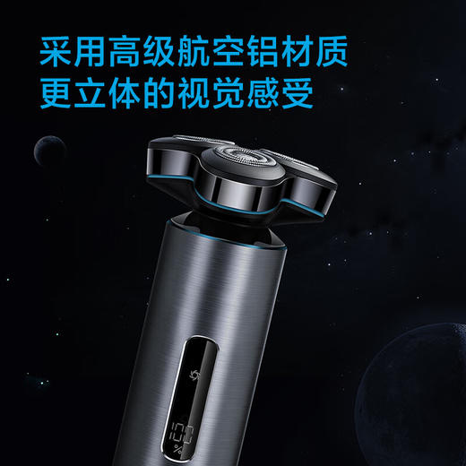 飞科（FLYCO） 电动剃须刀  男士刮胡须刀快充  FS988 商品图1