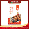 【特产】额尔敦 烧烤料 商品缩略图0