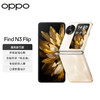 OPPO Find N3 Flip 12GB+256GB /12GB+512GB镜中之夜 超光影三摄 专业哈苏人像 120Hz镜面屏 5G 小折叠屏手机 商品缩略图1