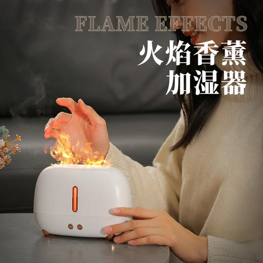 迷你【火焰香薰加湿器】秋冬去干燥神器  湿度增加机   桌面小型家用 商品图3