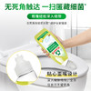 Frosch卫浴清洁喷剂500ml+便器清洁剂750ml【伊藤优选302209】 商品缩略图4