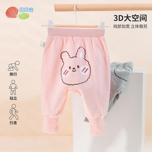 贝贝怡童装春秋新款儿童宽松束脚长裤男女童休闲裤宝宝卡通PP裤233K2547 商品图4