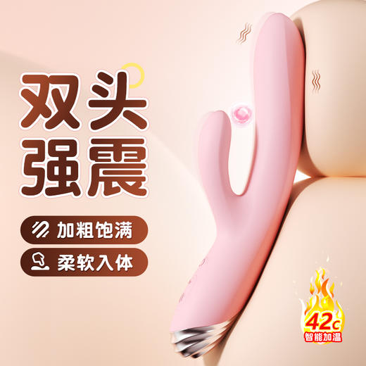 【谜姬】挑妙趣加热双震 商品图2