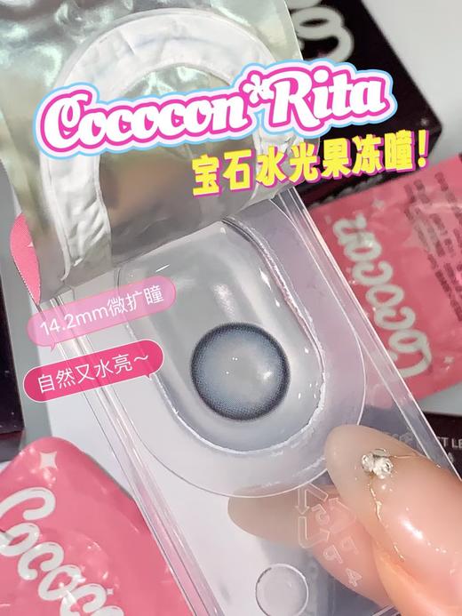 Cococon单款-落泪蓝环 商品图4